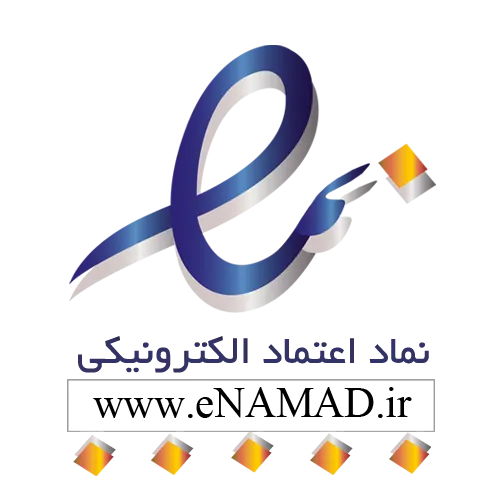 نماد اعتماد الکترونیکی فروشگاه سی پی باز