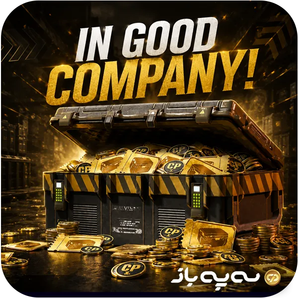 آفر In Good Company کالاف دیوتی