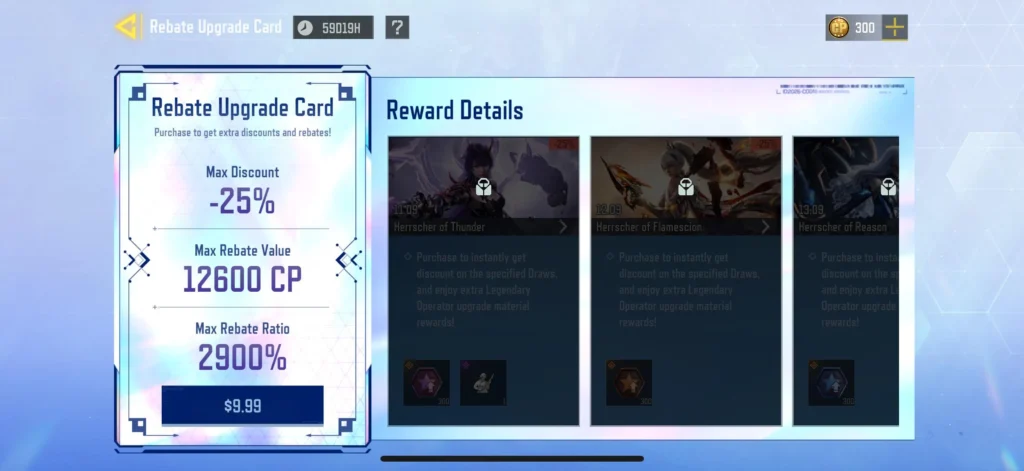 آفر Rebate Upgrade Card کالاف دیوتی موبایل با امکان دریافت ریبیت تا 4900 CP
